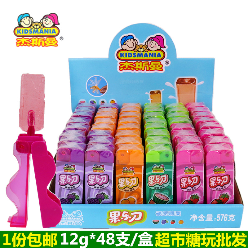 杰斯曼果乐刀硬质糖果水果味12g*48支儿童怀旧趣味玩具糖果零食