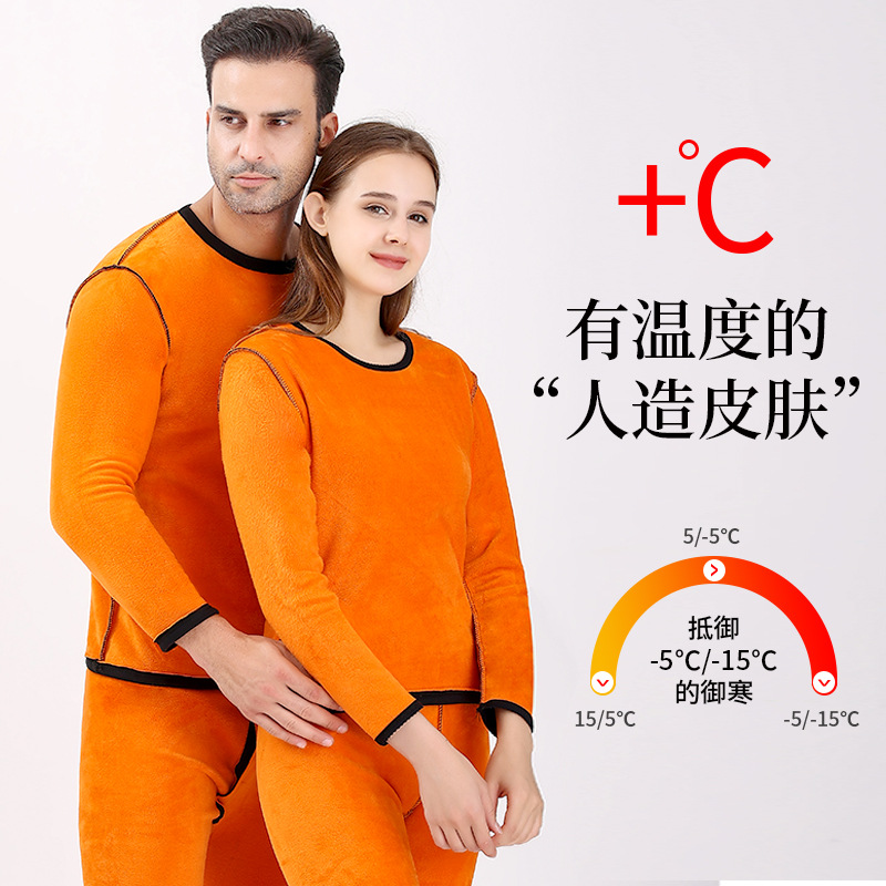 Golden Fleece Thermal Underwear Men's Double-Layer Thickened Fleece-Lined Middle-Aged and Elderly Women's Thermal Underwear Long Johns Set Couple Suit Wholesale