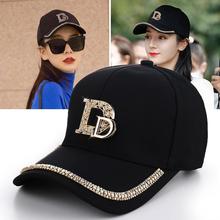 帽子女新款韩版夏季D标鸭舌帽显脸小棒球帽防晒遮阳帽太阳帽