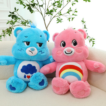 网红易怒熊欢乐熊彩虹熊毛绒玩具泰迪熊公仔陪伴玩偶儿童生日礼物