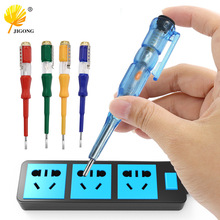 多用途挂式测电笔 感应试电笔 数显验电漏电检测笔 电工维修工具