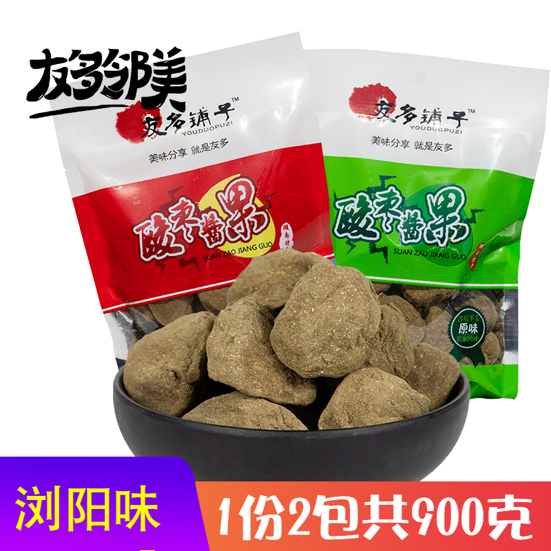 友多铺子酸枣酱果450克2包湖南特产紫苏南酸枣粒浆果糕蜜饯零食