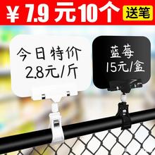 超市价格展示牌水果店标价牌可擦写价格牌价签牌广告标牌蔬菜生鲜