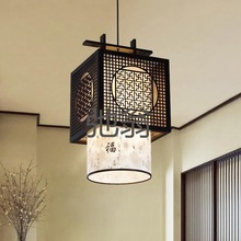 r给现代中式吊灯实木餐厅仿古灯玄关羊皮灯饰复古中国风阳台古典
