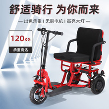 新款电动三轮车老年人购物代步车残疾人电动轮椅车可折叠电瓶车