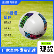 5号pu巴西比赛足球热贴合批发4号儿童幼儿园小学生成人真皮足球