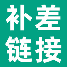 六子渔具厂玻璃钢鱼竿碳素手竿台钓竿矶竿路亚竿超短竿大物竿