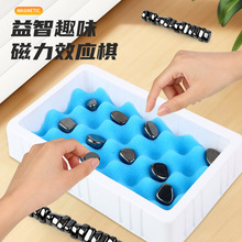 跨境儿童玩具游戏磁力棋互动桌游 外贸对战双人游戏磁铁PK对战棋