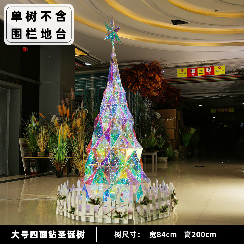 Cross-Border Amazon Colorful Lighting Christmas Tree DIY Assembled 1.8 M Diamond Tree 800 Lights Christmas Decorative Tree