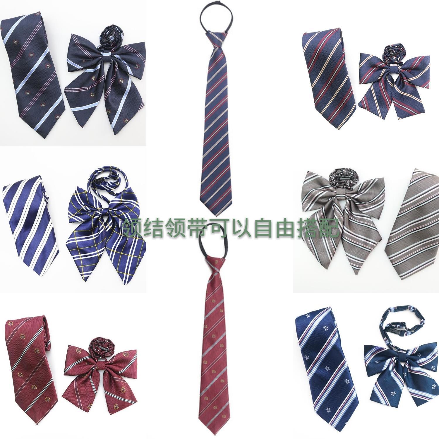英伦学院风领结搭配日韩学生条纹领花制服班服校服jk纯色男女领带