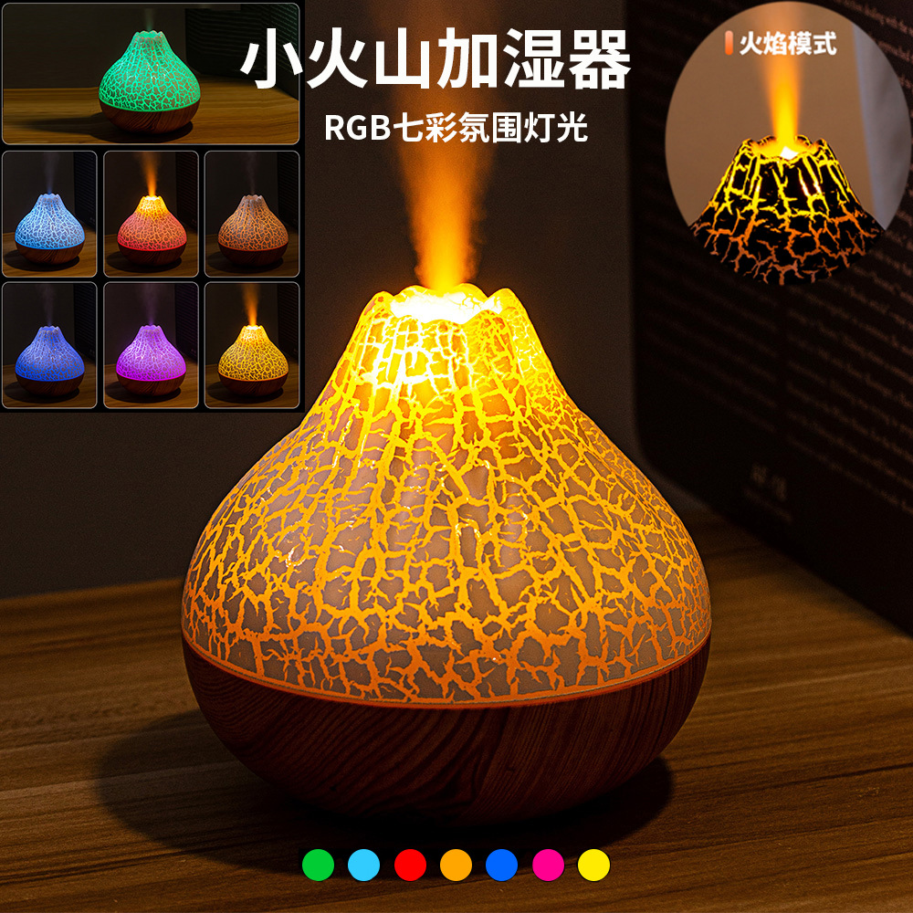 Cross-Border Popular Simple Fashion Usb Creative Simulation Flame Colorful Gradient Lantern Volcano Mini Humidifier