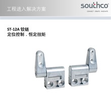 ST-12A-200FA-33定位控制恒定扭矩索斯科SOUTHCO不对称锌合金铰链