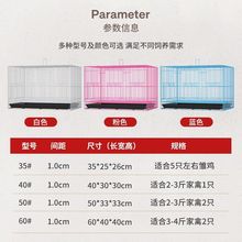 宠物笼子芦丁鸡专用笼小鸡笼雏鸡家用加密鸭笼加密笼鹌鹑笼批发