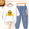 Chao Tong brand children clothes Boy Summer wear Korean Edition Children's clothing girl summer Western style Mosquito control girl suit
