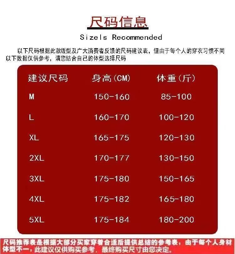 舒适速干套装男士短袖t恤夏季新款潮男装时尚短裤运动服两件套