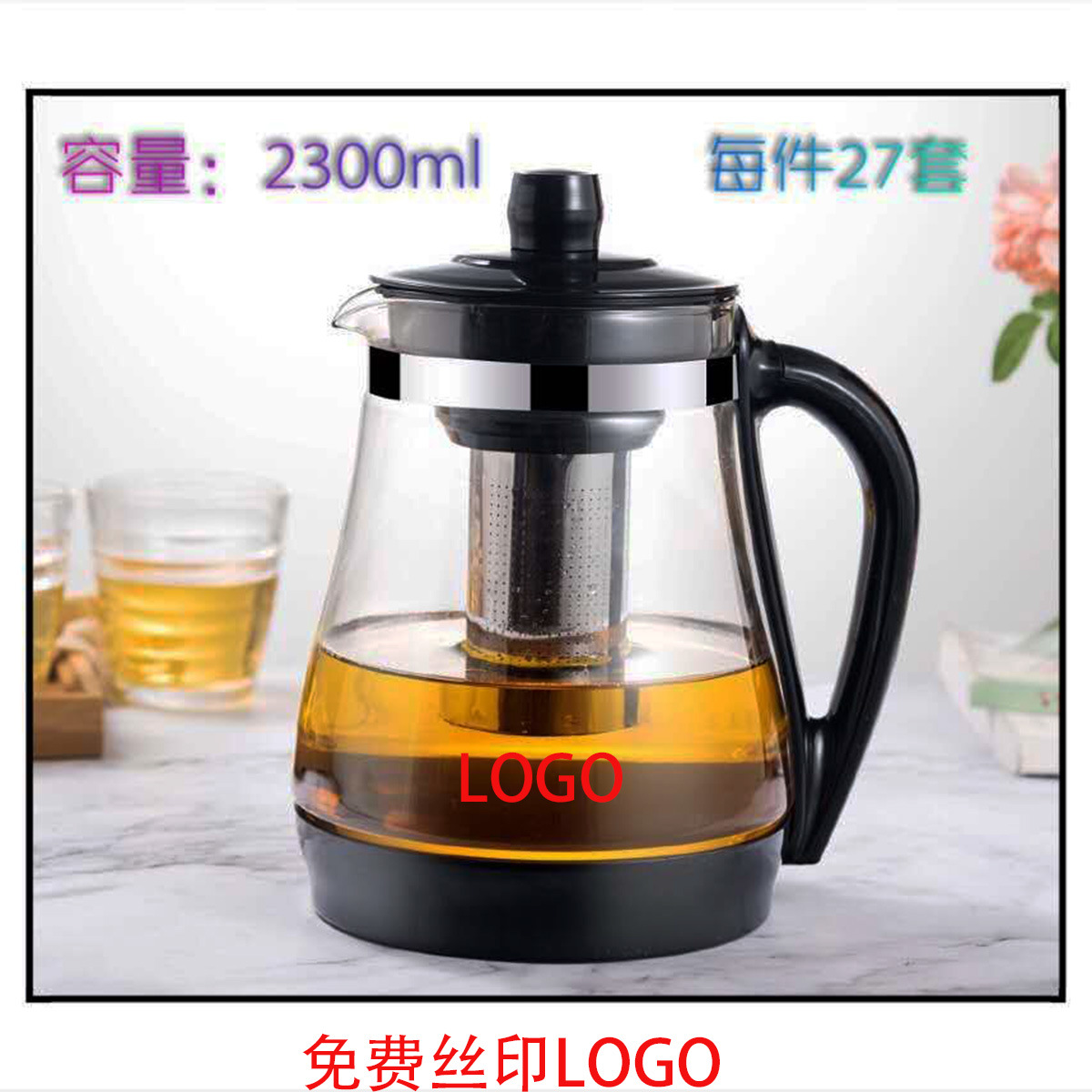 玻璃茶壶五件套不锈钢过滤泡茶器礼品赠品