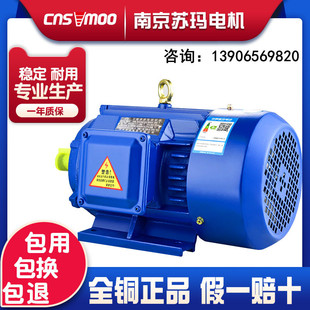 ybx4防爆电机三相异步电动机ybx3隔爆型三项马达0.75/1.5/1.