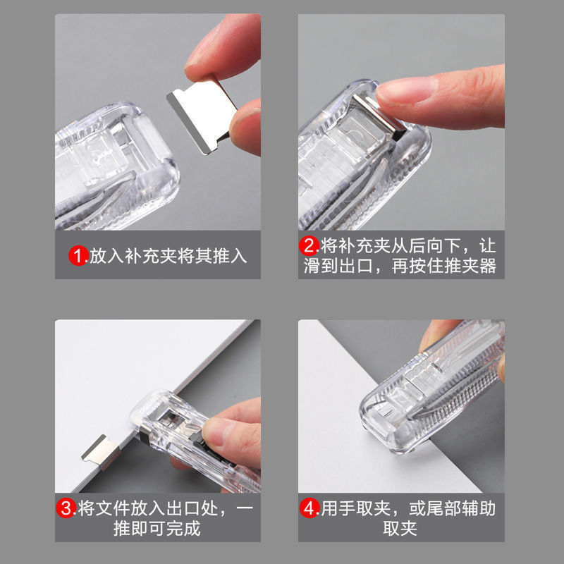 INS Stapler Supplementary Clip Transparent Metal Clip Punch-Free File Small Clip Test Paper Stapler Supplementary Clip Solid