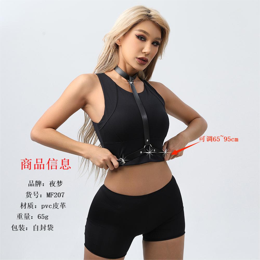 Adjustable European and American Leather SM Shapewear Punk Women's Adult Supplies Close-Fitting Sexy Ornament Clothes Generation Hair