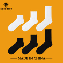HELLO ZIMO男女白袜长筒袜中筒运动袜短筒束腰纯白黑色商务袜棉底
