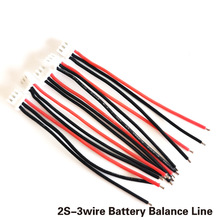 10CM 航模锂电池平衡充插头线 2S 3S 4S 5S 6S 电池插头充电线