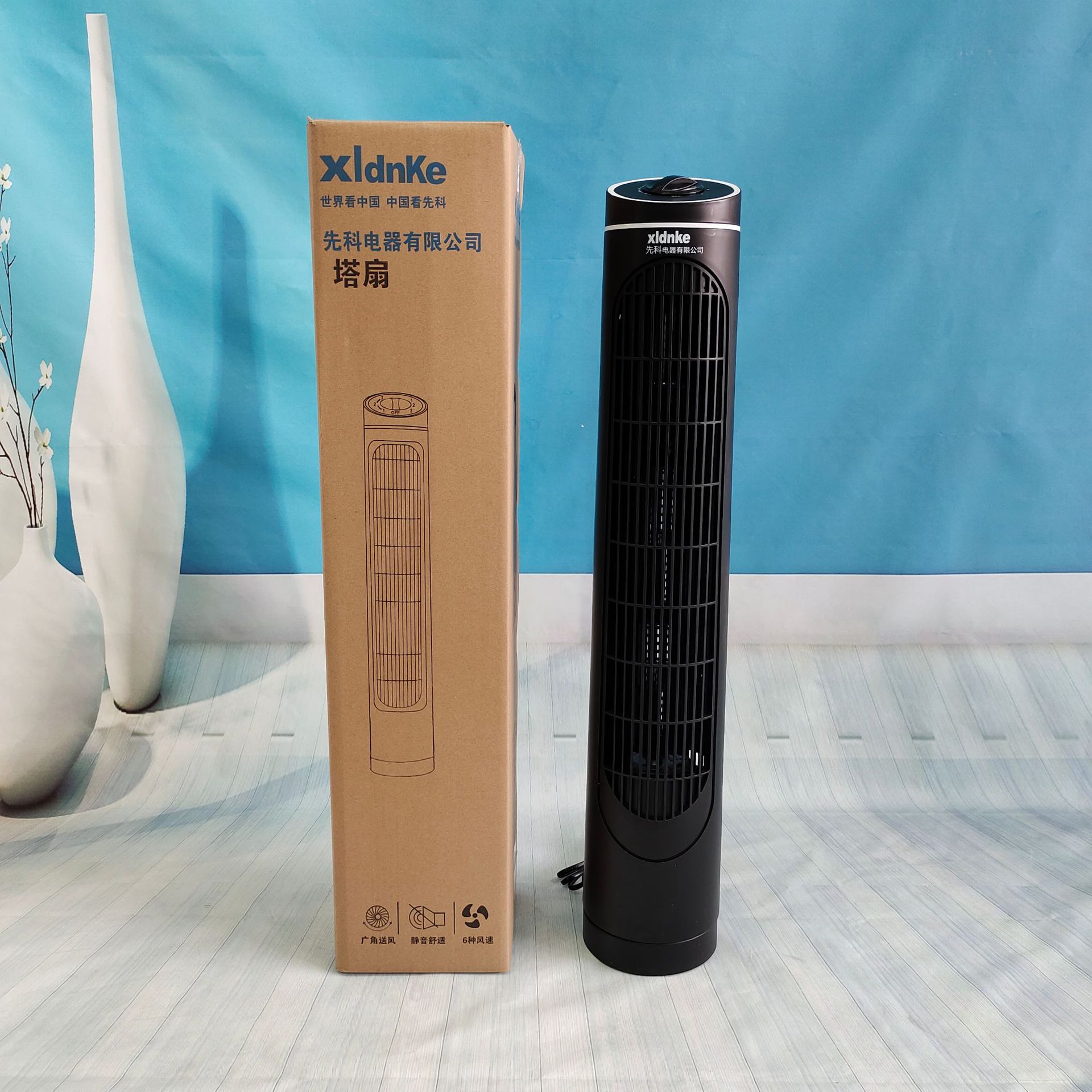 家用空调扇立式静音摇头先科塔扇无叶风扇落地扇新款柔风智能风扇