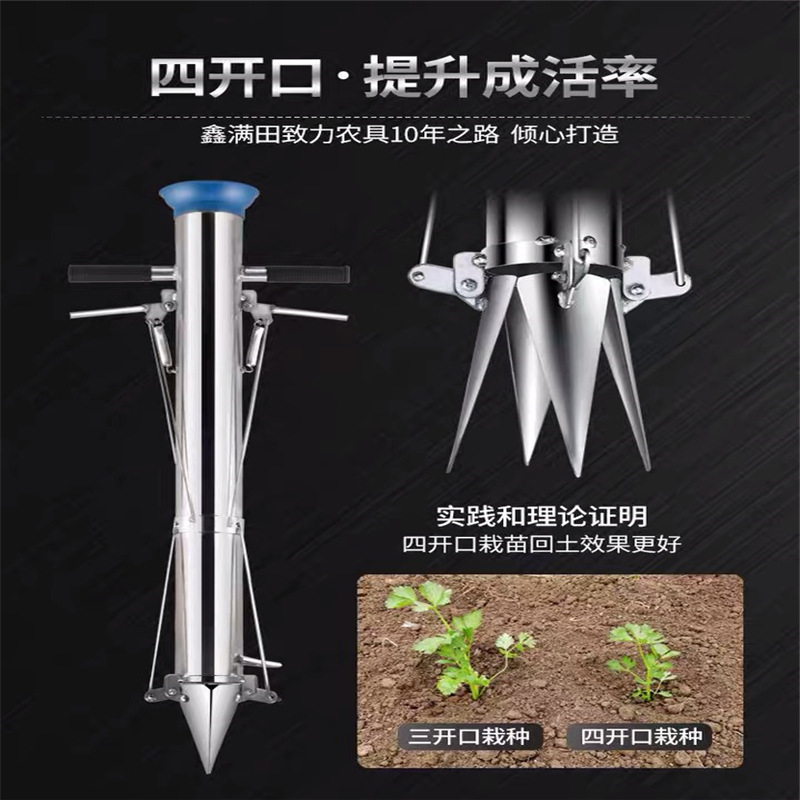 辣椒烟苗移苗种植器栽苗种菜神器点播机播种机移苗器移栽器栽苗器