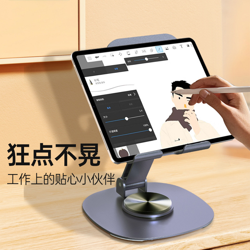 Mobile Phone Stand Desktop Rotating Portable Folding Metal Live Support Lazy Chasing Drama Tablet Support Stand Wholesale