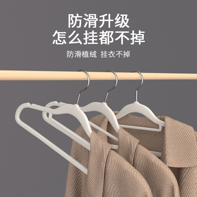 Shoulder Seamless Flocking Hanger Non-Slip Wet and Dry Use Clothing Store Home Closet Storage Fantastic Factory Wholesale