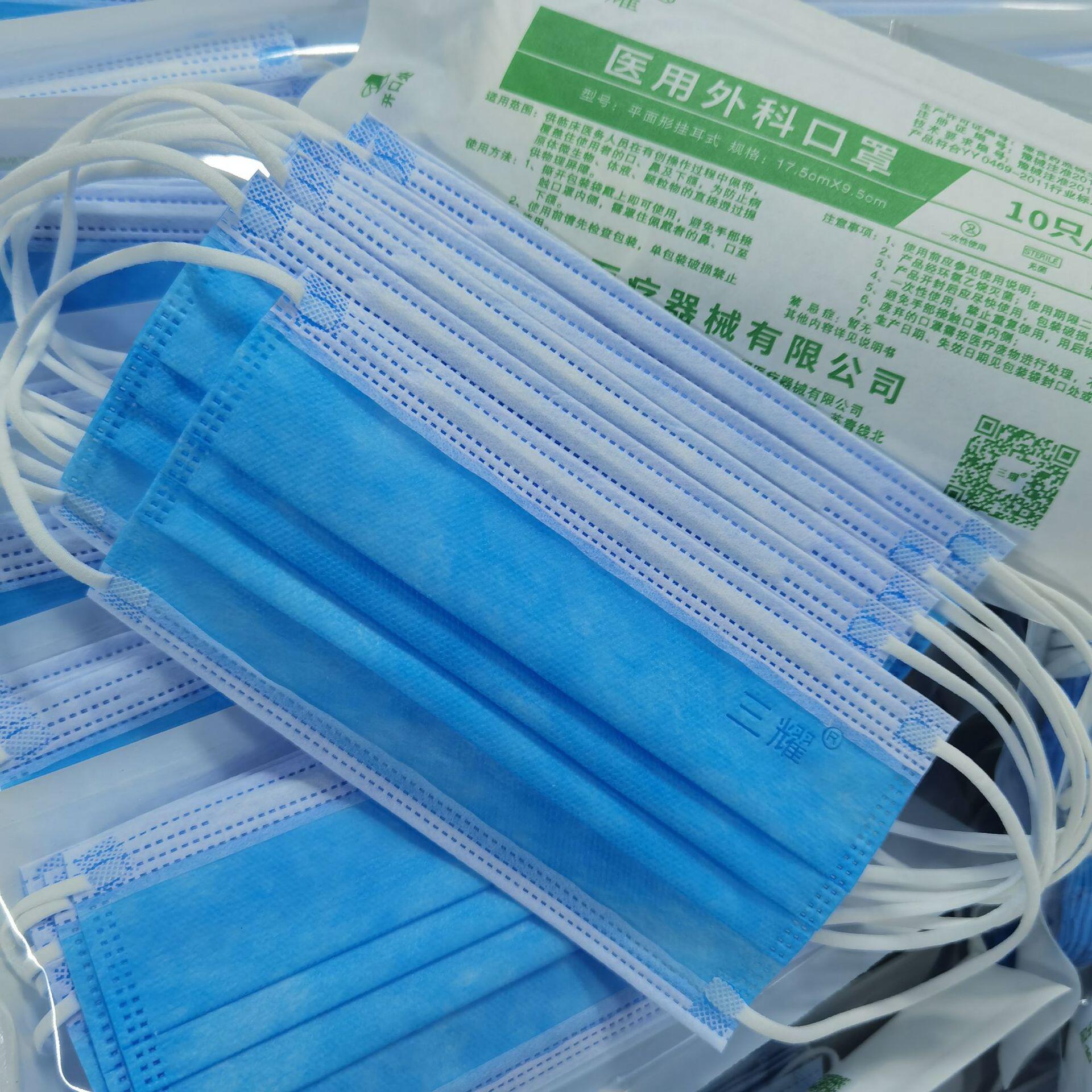 医用外科口罩  外挂耳钢印  10个/包 100个/中包 2500个/箱