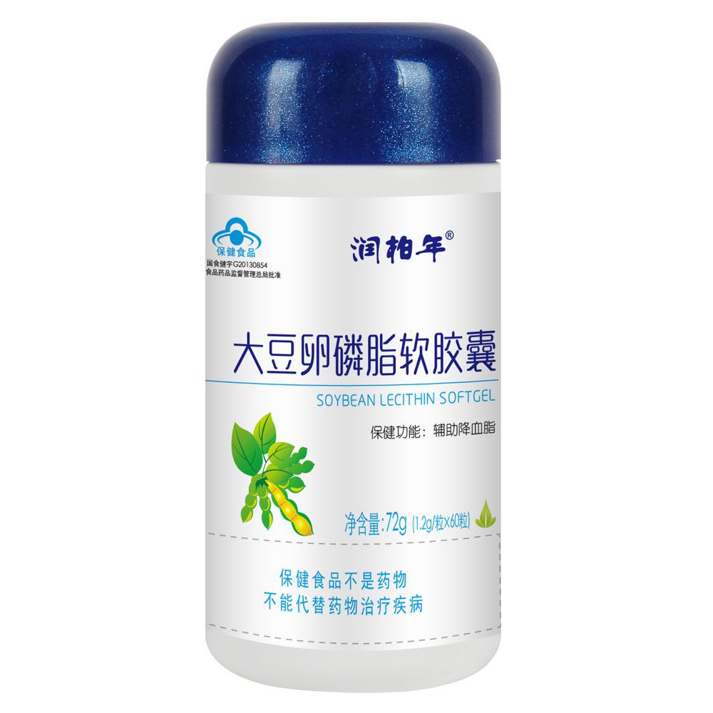 【10瓶包邮】润柏年鸿洋神牌大豆磷脂软胶囊120g-阿里巴巴