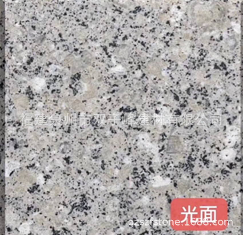 福建绿色矿山开采出品蓝灰色花岗岩富强矿蓝宝石珍珠蓝石材-阿里巴巴