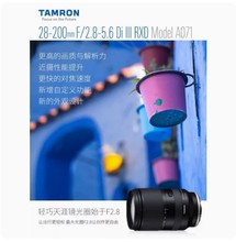 现货国行腾龙28-200mmF/2.8-5.6变焦镜头微单E卡口腾龙28-200镜头