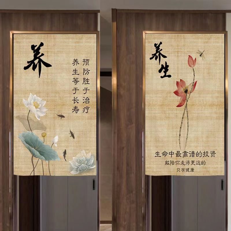 中医养生馆门帘隔断帘足疗布帘艾灸拉帘美容店专用挂帘子诊所装饰