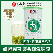 2023新茶艺福堂茶叶特级毛尖信阳绿茶新茶嫩芽散装共250g