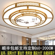 客厅大灯2023年新款大气大厅主灯特大号新中式金色led吸顶灯1.5米