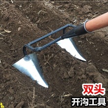 开沟工具双头开沟锄头全钢三角锄双头犁松土拉钩锄头双沟起垄农具