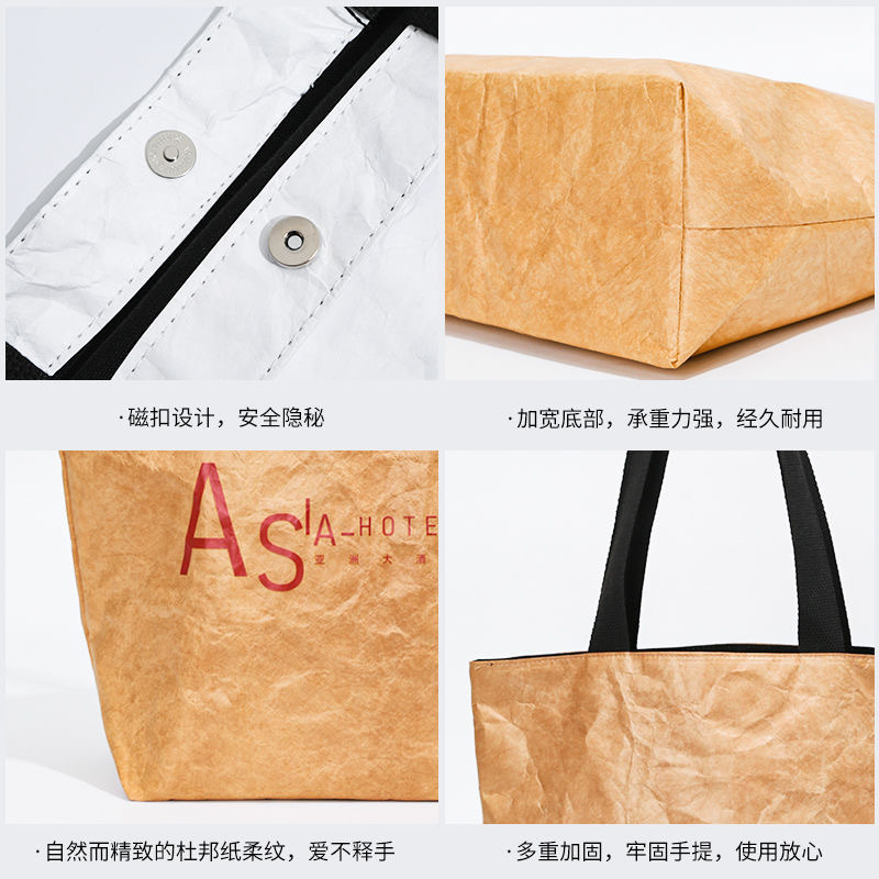 High-End DuPont Paper Bag Custom Wholesale Enterprise Exhibition Advertising Soft Pattern Washed DuPont Paper Bag Custom Logo
