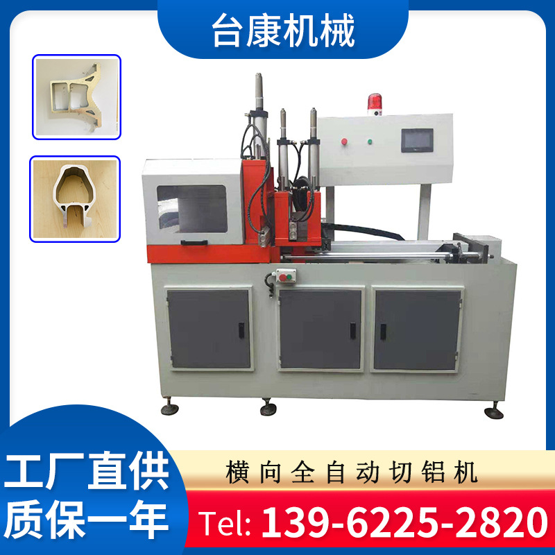 全自动切铝机铝切机现货供应无毛刺铝型材切割机 铝材横切锯切机