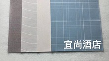 厂家定制宜尚酒店专用墙布 1.37十字布基墙布阻燃PVC墙纸壁布壁纸
