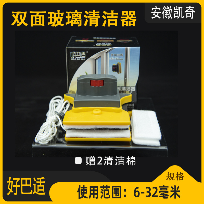 双面擦玻璃清洁神器家用高空专业保洁双面室外玻璃可调节款-阿里巴巴