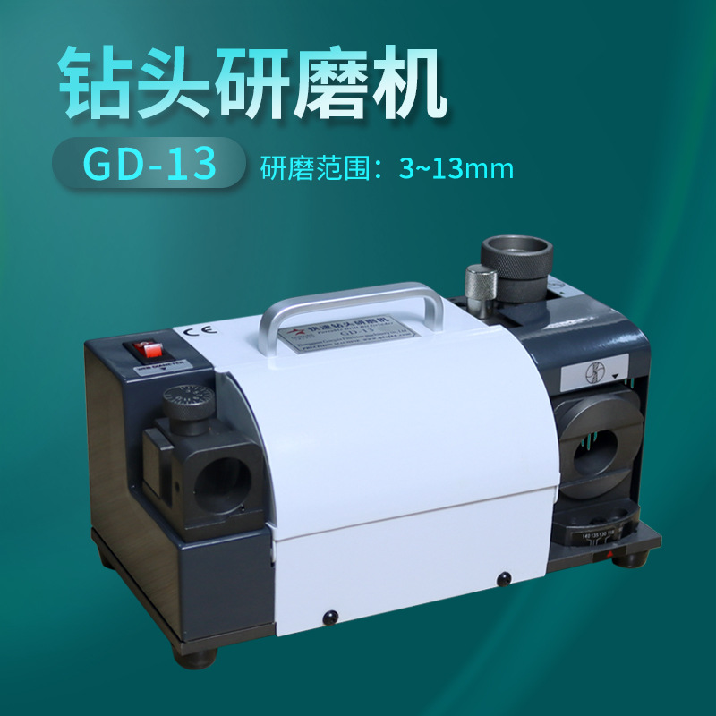 便携式钻头研磨机小型麻花钻头钻头修磨翻新操作便捷精度好