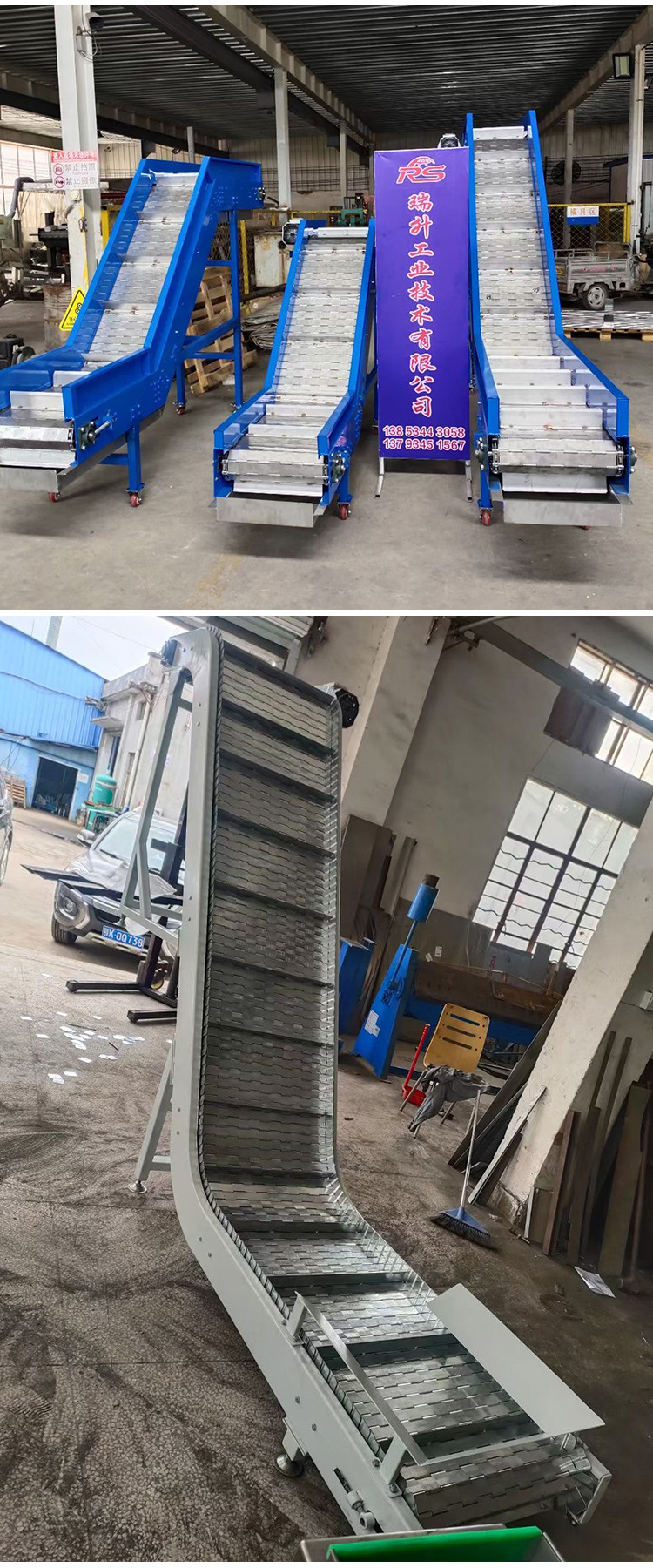 不锈钢升降机刮板输送机 爬坡提升机分拣机 自动送料链板提升机