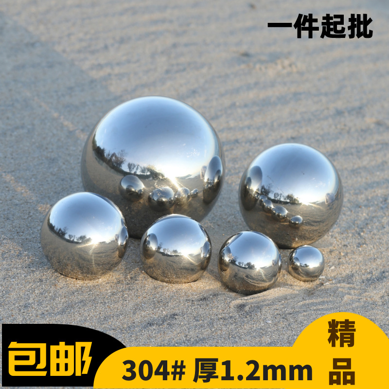 不锈钢球镜面金属空心圆球吊球银色穿孔球装饰球铁皮球五金装饰