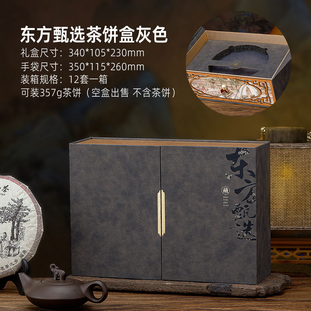 New Tea Packing Boxes Box Black Tea Green Tea Half a Catty Package Tea Package Box Tinplate Sealed Tea Pot