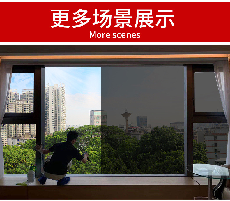 窗户遮光纸贴膜隔热防晒玻璃纸贴纸防全遮光遮阳黑色不透光窗贴