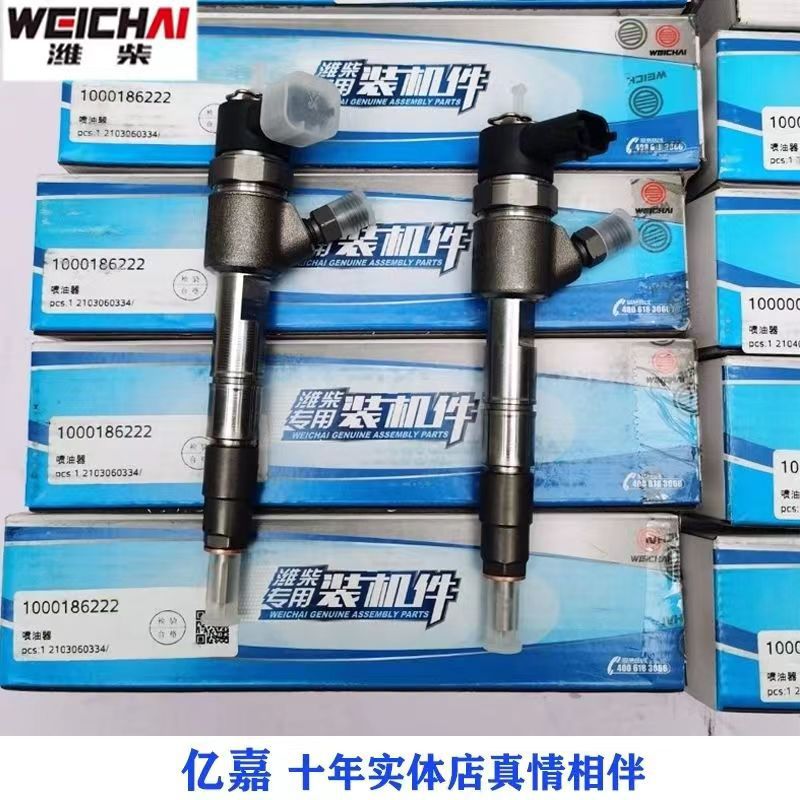 柴油电喷油嘴喷油器总成长城云内江铃福田五十铃奥铃全