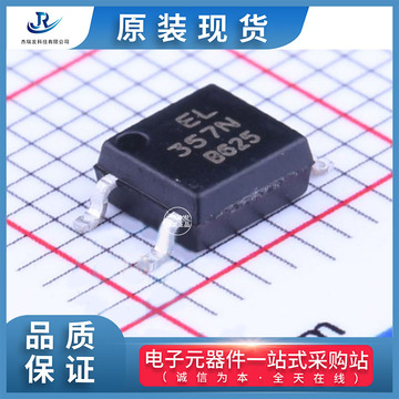 主营everlight(台湾亿光)el357n(b)(ta)-g光耦el357n欢迎下单