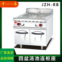 千麦JZH-RB商用不锈钢燃气四盆汤池连柜座保温汤锅酒店西厨设备