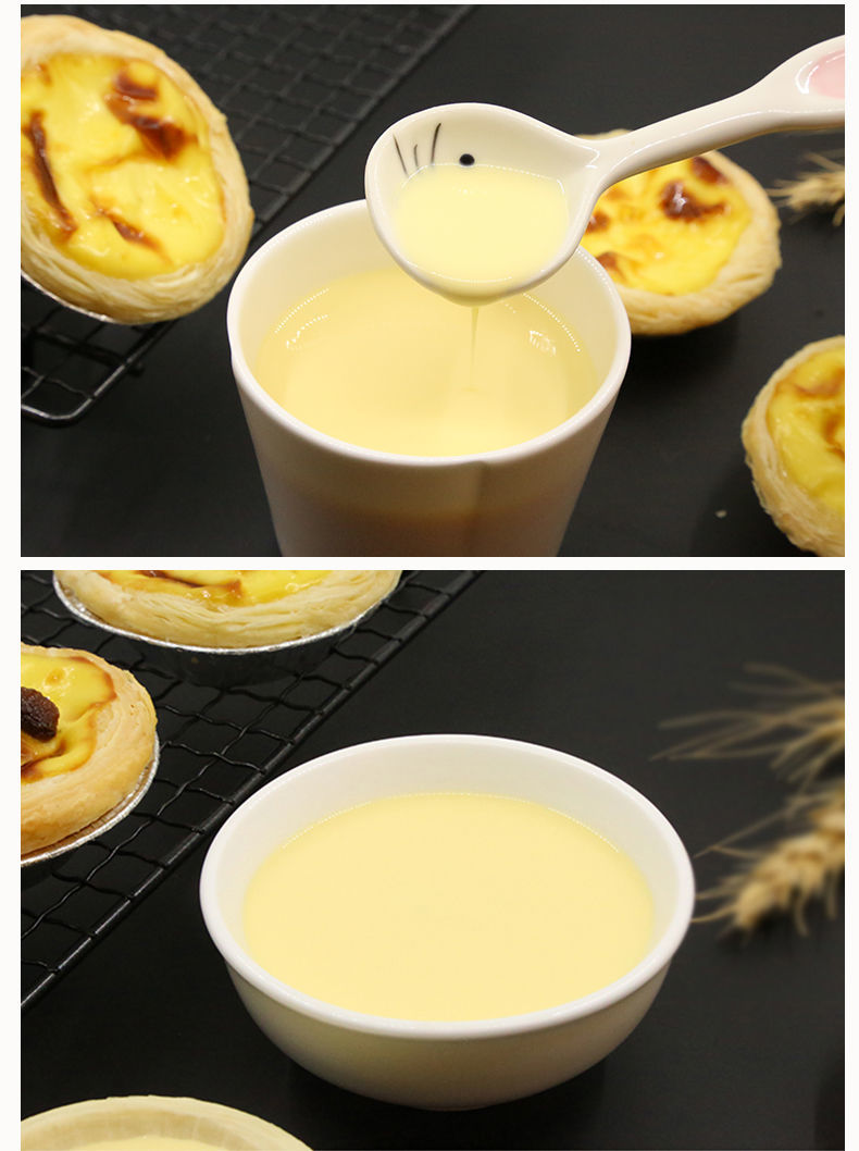 俏侬乳脂蛋挞液烘焙自制葡式蛋挞用布丁半成品原料家用500g家庭装